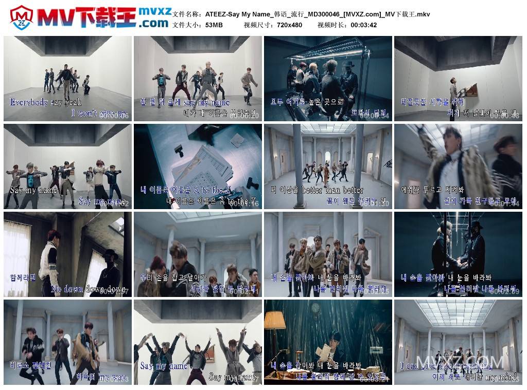 ATEEZ-Say My Name_韩语_流行_MD300046